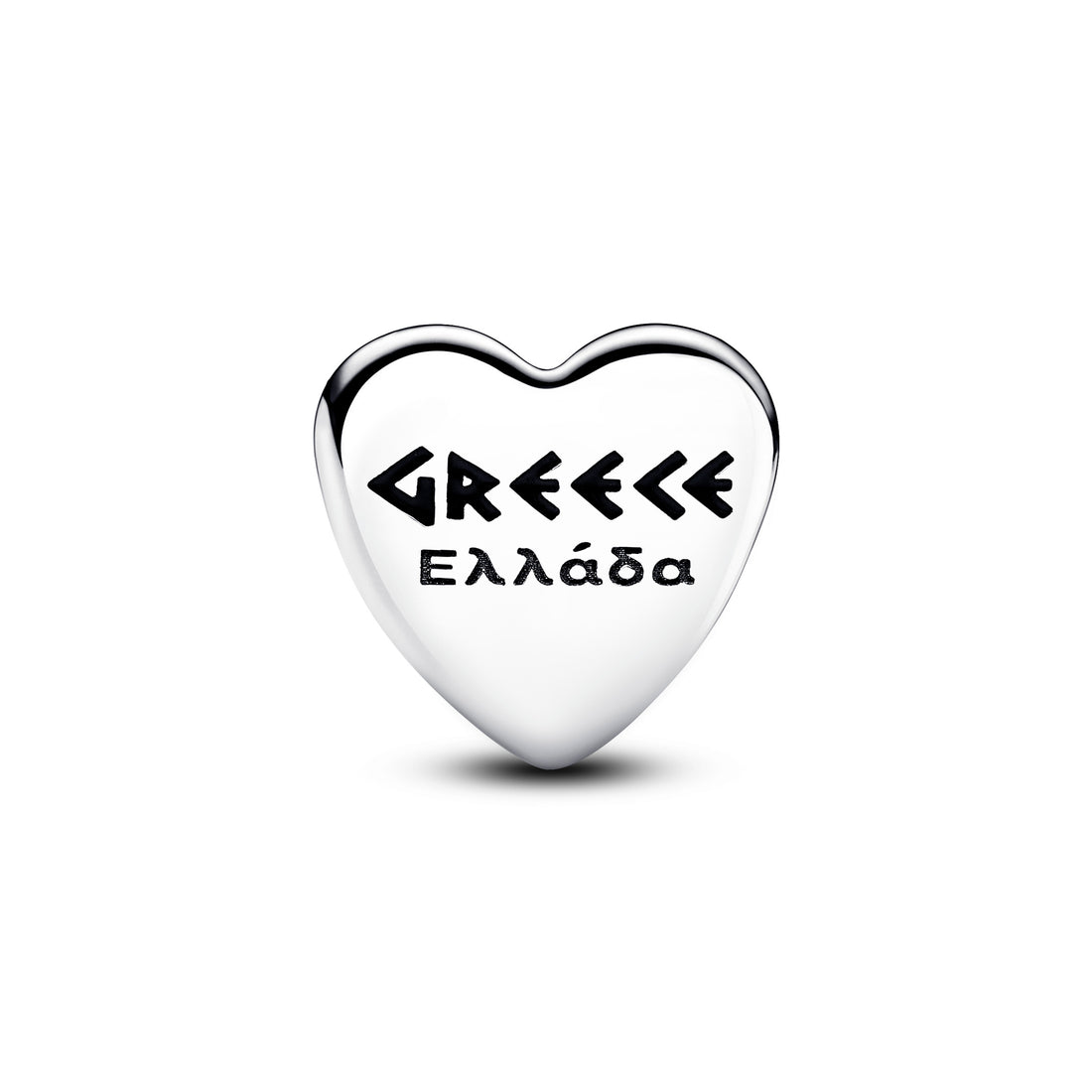 Greek Flag Heart Charm